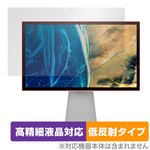 HP Chromebase All-in-One Desktop 22-aa0001jp 保護フィルム OverLay Plus Lite クロームベース 高精細液晶対応 アンチグレア 反射防止