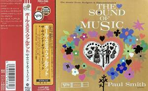Paul Smith / The Sound of Music 中古CD　国内盤　帯付き　24bitデジタルリマスタリング　世界初CD化