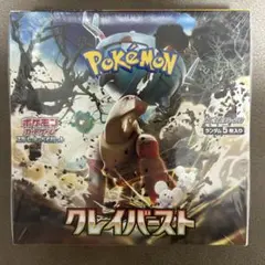 ポケモンカード　未開封ボックス　シュリンク付き