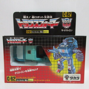 新品 昭和 旧 タカラ TAKARA 1986年 トランスフォーマー C-82 サイバトロン 戦士 チャー スーパーカー 変形 ロボ 玩具 THE TRANS FORMERS