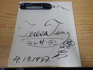 j15c　テレサ・テン　直筆サイン色紙　昭和/レトロ/当時物