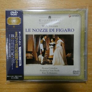 4988102331450;【DVD】グラインドボーン / モーツァルト:歌劇《フィガロの結婚》全曲(GNBC4161)