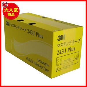 ★20mm_複数個パックタイプ(243Jplus)_箱(6巻×10パック)★ マスキングテープ 243J Plus 20mm×18M【箱売り】60巻 (6巻×10パック)