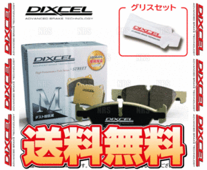 DIXCEL ディクセル M type (フロント) ミニ MINI （ミニ クーパーD/SD クロスオーバー/ALL4） XD20F/XD20A/ZB20 (R60) 11/1～ (1213984-M