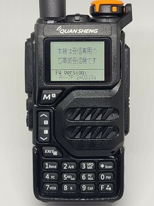 Quansheng社 広帯域受信機 UV-K5 日本語 オプション多数フルセット