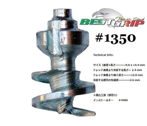 ★究極のスタッドネイル ベストグリップ スパイクピン #1350 ジープ ジムニー