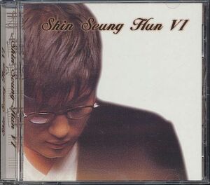 K-POP シン・スンフン CD／6集 Shin Seung Hun VI 1998年 韓国盤