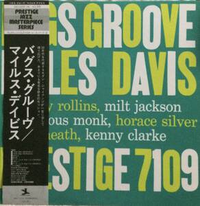 ●LP【ジャズ名盤】『バグス・グルーヴ/マイルス・デイビス』国内盤帯付きライナーあり、MONO プレスティッジ　歴史的名盤。っっv