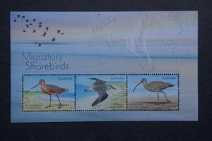外国切手： オーストラリア切手「渡り鳥」 小型シート 未使用