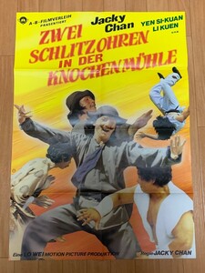 クレージーモンキー 笑拳 海外版 オリジナル ポスター ジャッキー・チェン モンキーシリーズ JACKIE CHAN 1979年