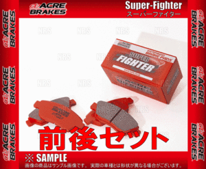 ACRE アクレ スーパーファイター (前後セット) クラウン アスリート GRS180/GRS181/GRS182/GRS183 03/12～08/2 (624/612-SF