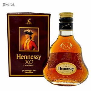 【お酒】Hennessy X.O ヘネシー ミニボトル コニャック ブランデー 50ml 40％ 未開栓 古酒 洋酒 箱付き