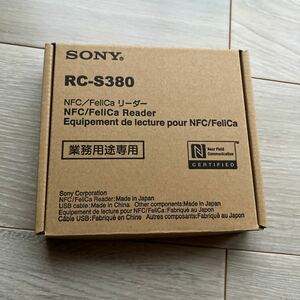 ソニー ＮＦＣ通信リーダー RC-S380 新品未使用品　SONY