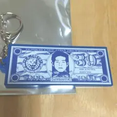 新日本プロレス×FC東京コラボ ドル紙幣風キーホルダー