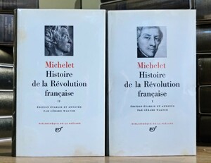 r0502-24.Michelet Histoire de la Rvolution franaise 2冊揃/プレイヤード叢書/フランス文学/洋書/nrf/ジュール・ミシュレ/歴史