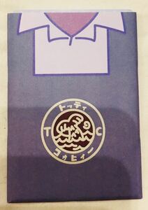 おそ松さん 松野家の仲良しレター&ステッカーセット 14 一松&トド松セット 未使用品