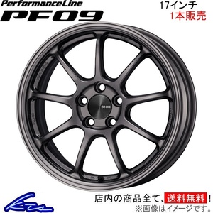 エンケイ パフォーマンスライン PF09 1本販売 ホイール Bクラス【17×7.5J 5-112 INSET45】DBA-246242 ENKEI PerformanceLine アルミ