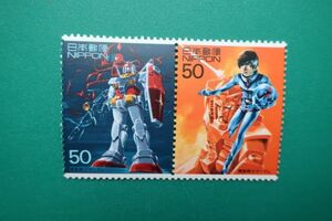 20世紀デザイン切手　ガンダム　50円X2枚