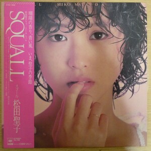 LP6240☆帯付「松田聖子 / SQUALL / 27AH-1032」