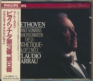 CD●アラウ ベートーヴェン:ピアノ・ソナタ第3番,第8番 帯付　32CD-616(西独盤 420 153-2) 