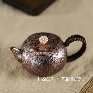 職人手作り 陶器 煎茶道具 茶壺 茶壷 急須 茶器 茶道具 容量：200ML