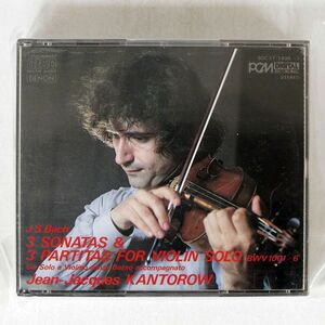 ジャン＝ジャック・カントロフ/バッハ：無伴奏ヴァイオリンのためのソナタとパルティータ/デノン 90C37-7405-7 CD