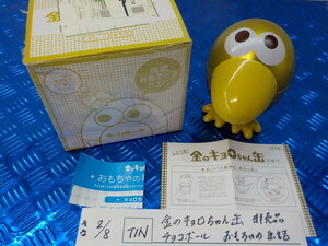 TIN●○金のキョロちゃん缶　非売品　チョコボール　おもちゃの缶詰　5-2/8（こ）