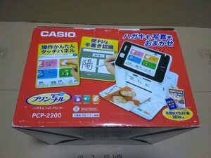 CASIO カシオ ハガキ&年賀状プリンター フォトプリンター プリン写ル PCP-2200