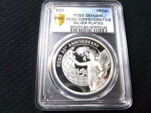 ★★★2021年/PCGS創設35周年記念メダル/PCGS/Silver Plated/入金5月9日13時迄に出来る方のみ入札可/厳守★★★