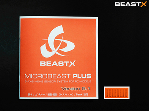 マイクロビースト プラス MICROBEAST PLUS V5.1 日本語 取扱 説明書　Bank 姿勢制御 設定例　ALIGN　BEAST-X 