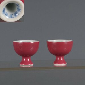 ■観心・時代旧蔵■C6173清雍正年製 臙脂紅釉小酒杯一対・時代物・古陶磁・古賞物・旧家買出品
