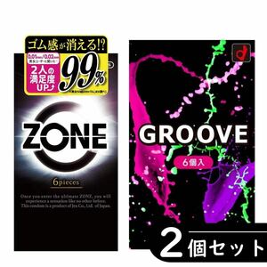 オカモト GROOVE グルーヴ ＆ ZONE ゾーン コンドーム ２箱セット（ゴム スキン 避妊具）