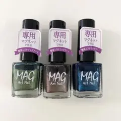 マグアートネイル　MAG ART NAIL 3本