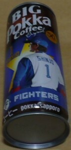 2022POKKA SAPPORO(ポッカサッポロ)50周年×日本ハムファイターズBIG BOSS(新庄剛監督)缶コーヒ　②背中ポーズ