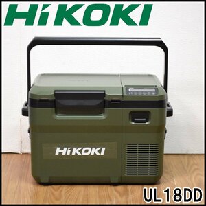 未使用 ハイコーキ 18V コードレス冷温庫 UL18DD フォレストグリーン 庫内容積10.5L 3電源使用可能 LEDライト付 HiKOKI