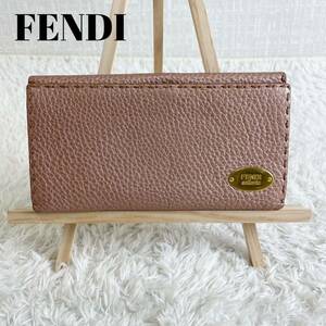 フェンディ　長財布　セレリア　レザー　ステッチ　ピンク　FENDI selleria 本革