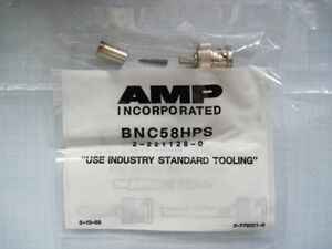 B0009　AMP　BNC コネクタ プラグ　2-221128-0　BNC58HPS　圧着接続　未使用品ですが長期保存品　黒ずみ、変色等々あります　1個セット