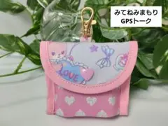 みてねみまもりGPSトーク　リボン☆星♡うさぎ　落下防止丸カン付　ラミネート