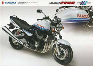 スズキ　GSX1400・スペシャルエディション　カタログ　2008.2　J2