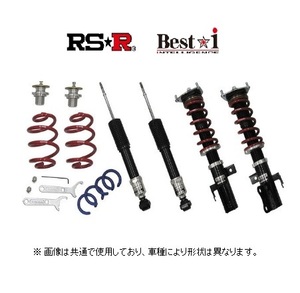 RS★R ベストi (推奨) 車高調 ヒュンダイ ジェネシスクーペ 10～