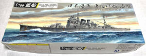 《日本海軍最期の一等巡洋艦》旧日本海軍 重巡高雄 アオシマ 1/700 フルハル【匿名配送】