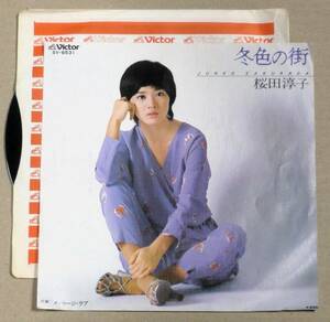 シングル●桜田淳子／冬色の街　1978年25枚目のシングル オリコン29位