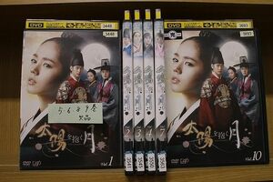 DVD 太陽を抱く月 1〜10巻(5、6、8、9巻欠品) 計6本set ※ケース無し発送 レンタル落ち ZII615