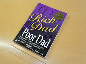 【英語版】「金持ち父さん貧乏父さん」　ロバート・キヨサキ　#Rich Dad Poor Dad
