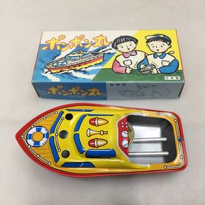 26-60 ポンポン丸 ブリキのおもちゃ 昭和レトロ