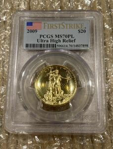 最高鑑定 【PCGS MS70PL First Strike】2009年 セントゴーデンス ウルトラハイレリーフ金貨 ダブルイーグル ゴールドコイン プルーフライク