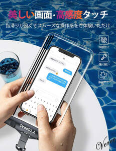 TORRAS 防水ケース 対応機種：6.9インチ以下 iPhone 12 11 mini XR SE Android Galaxy Xperia IPX8認証 お風呂 温泉 雨 防塵 潜水