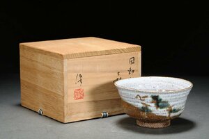 【善古堂】某有名オークション買入 時代物 京焼 施釉陶 在銘 抹茶碗 共箱 茶煎道具 骨董品 古美術 0410-13H01