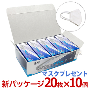 【10個セット】貝印 カイ キャプテンチタンマイルドブレード 20枚×10個 B-CAPT 剃刀替刃 床屋 サロン専売品 プロ用 KAI【CL】