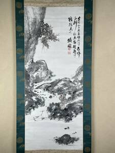 【模写】最後の文人画家 富岡鉄斎 山水人物図 山田介堂箱書 鉄斎真蹟集成所載品 鑑定委員会証明書有